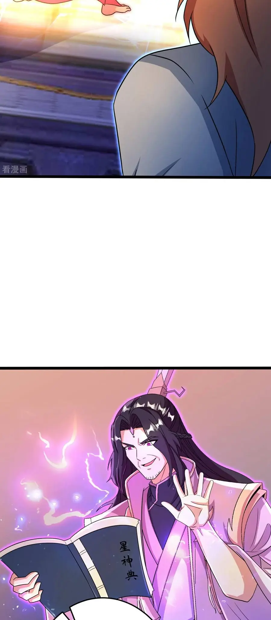 Manga page 45