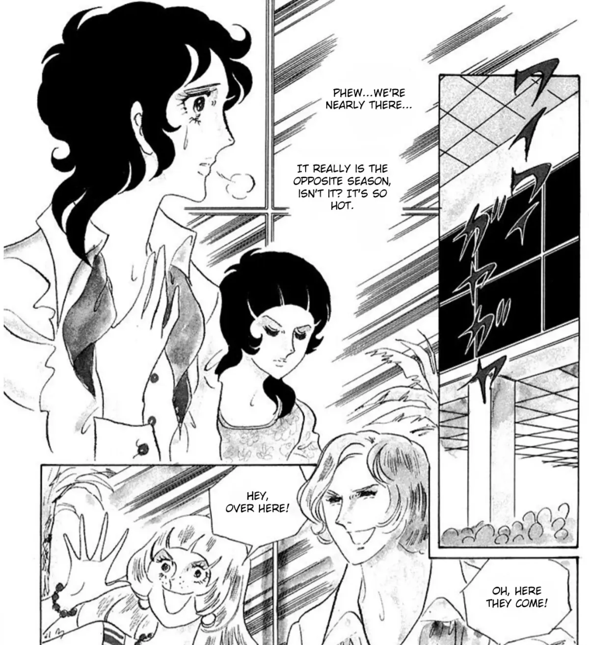 Manga page 41
