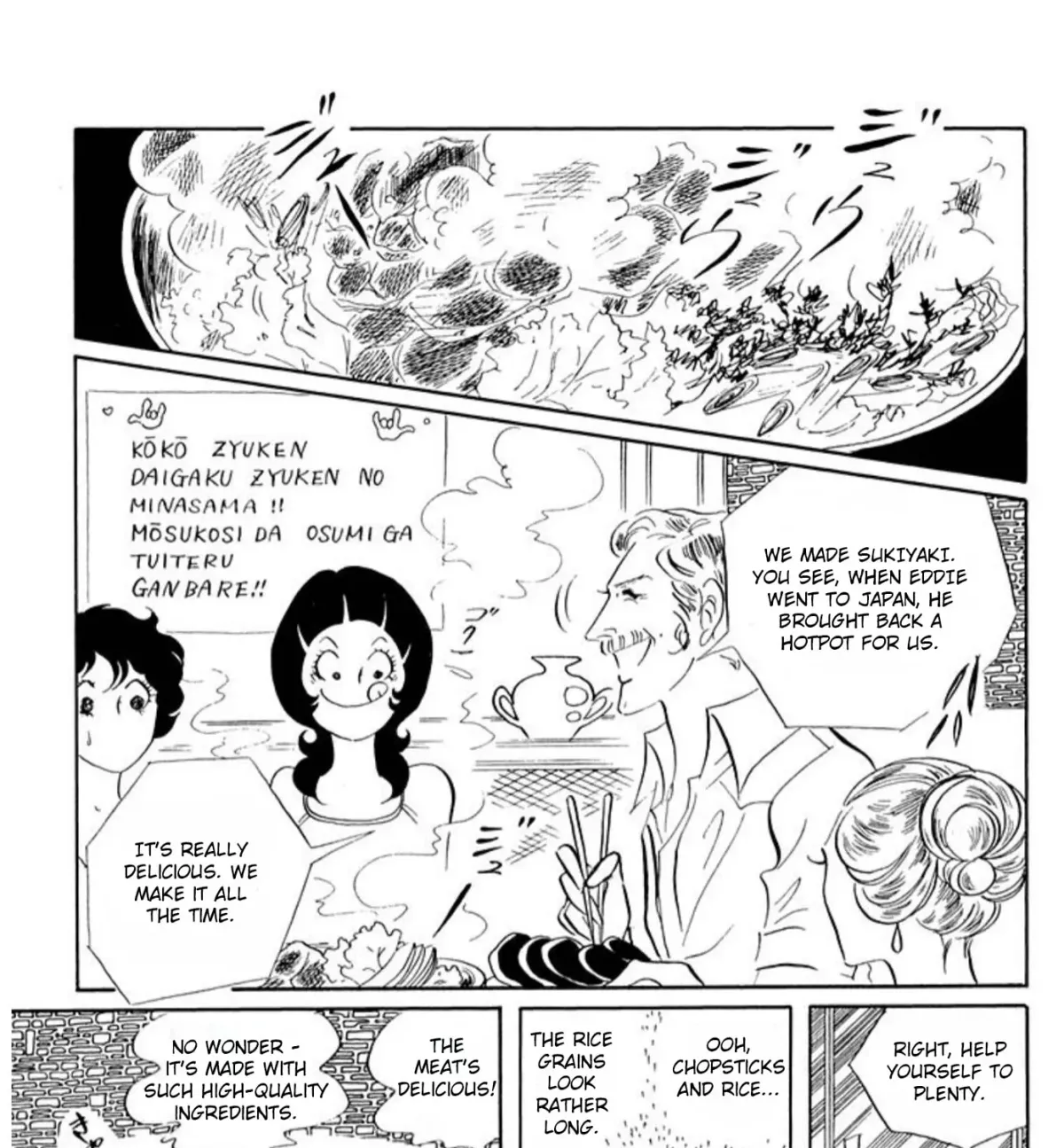 Manga page 47