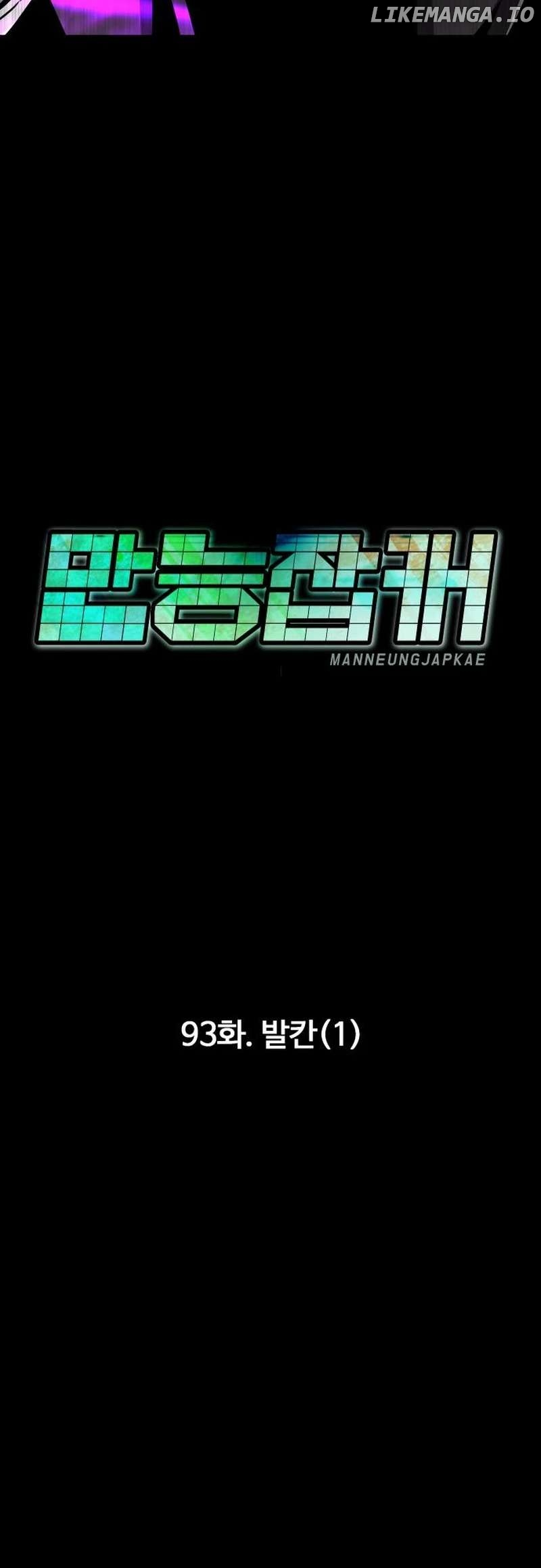 Manga page 63