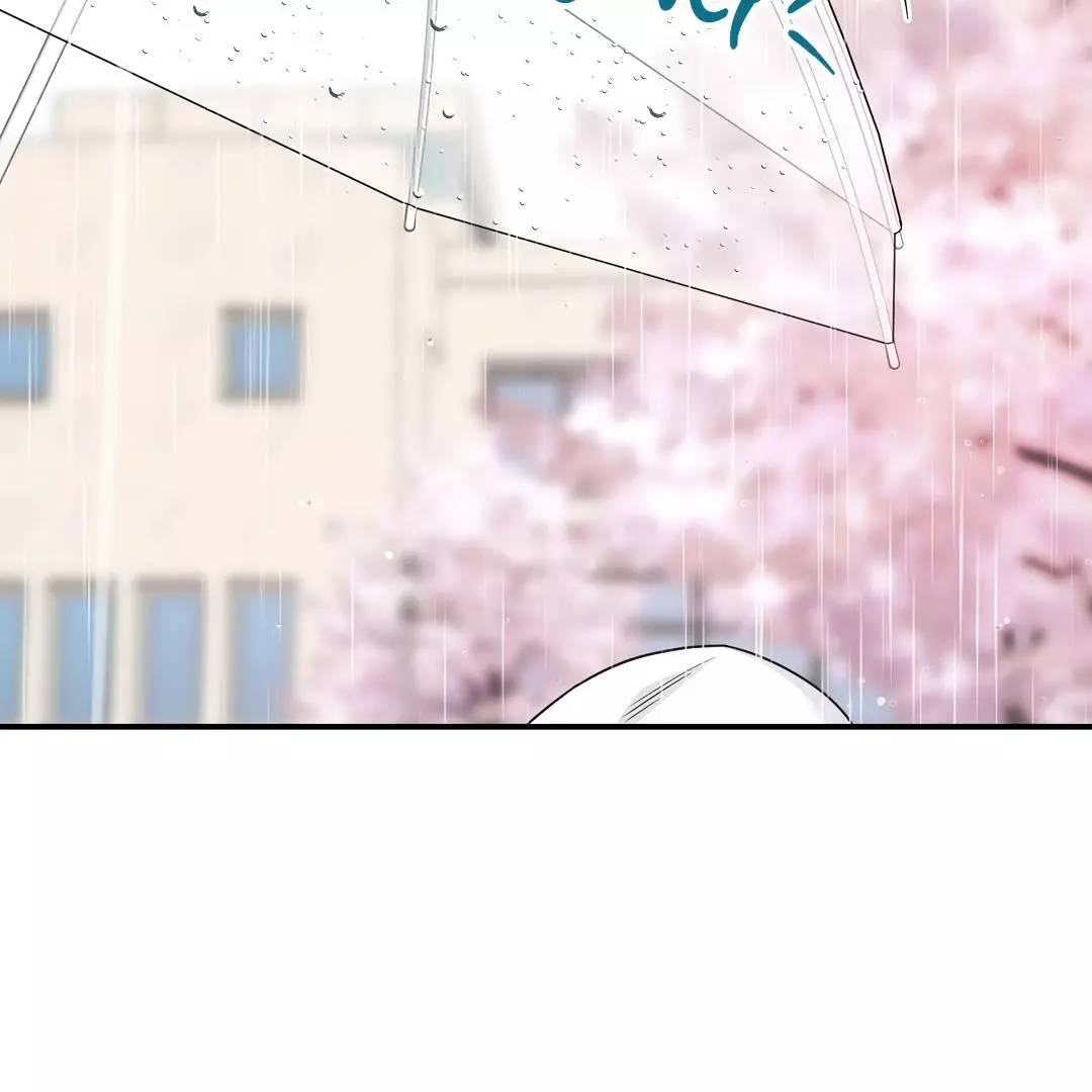 Manga page 44