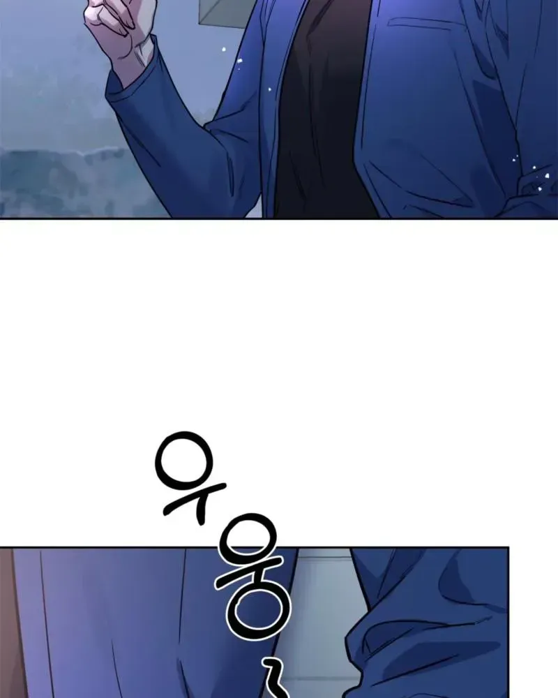 Manga page 42