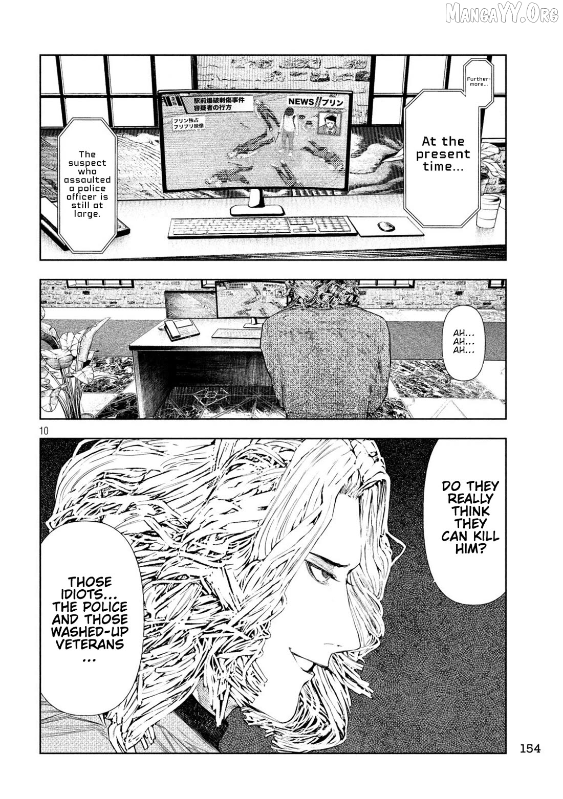 Manga page 10