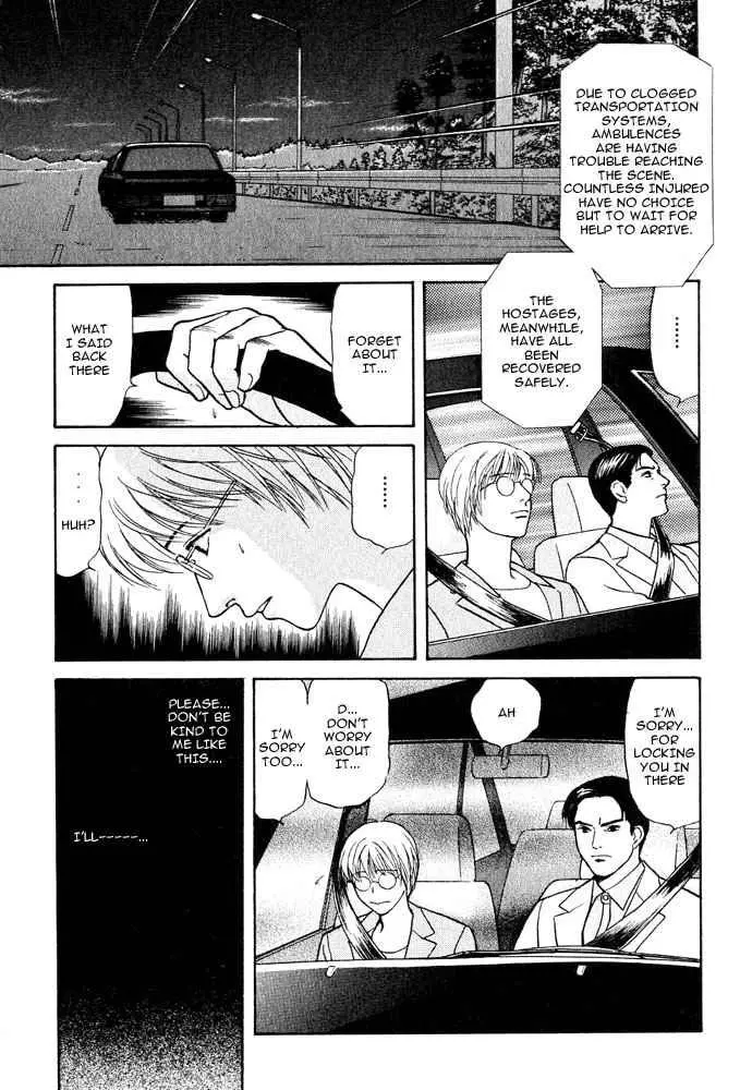 Manga page 28