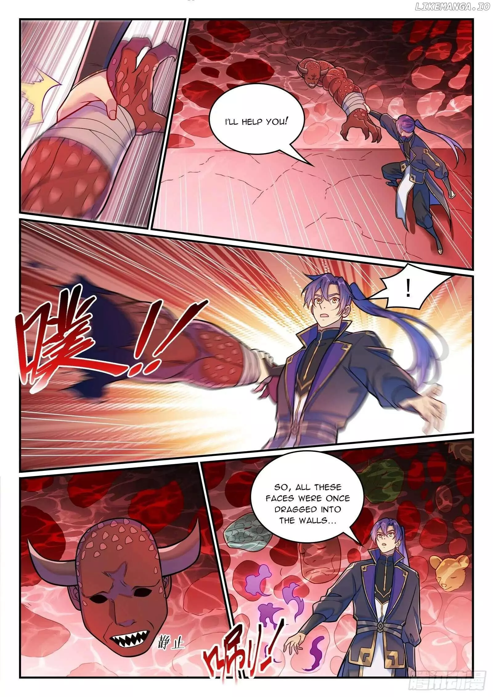 Manga page 12