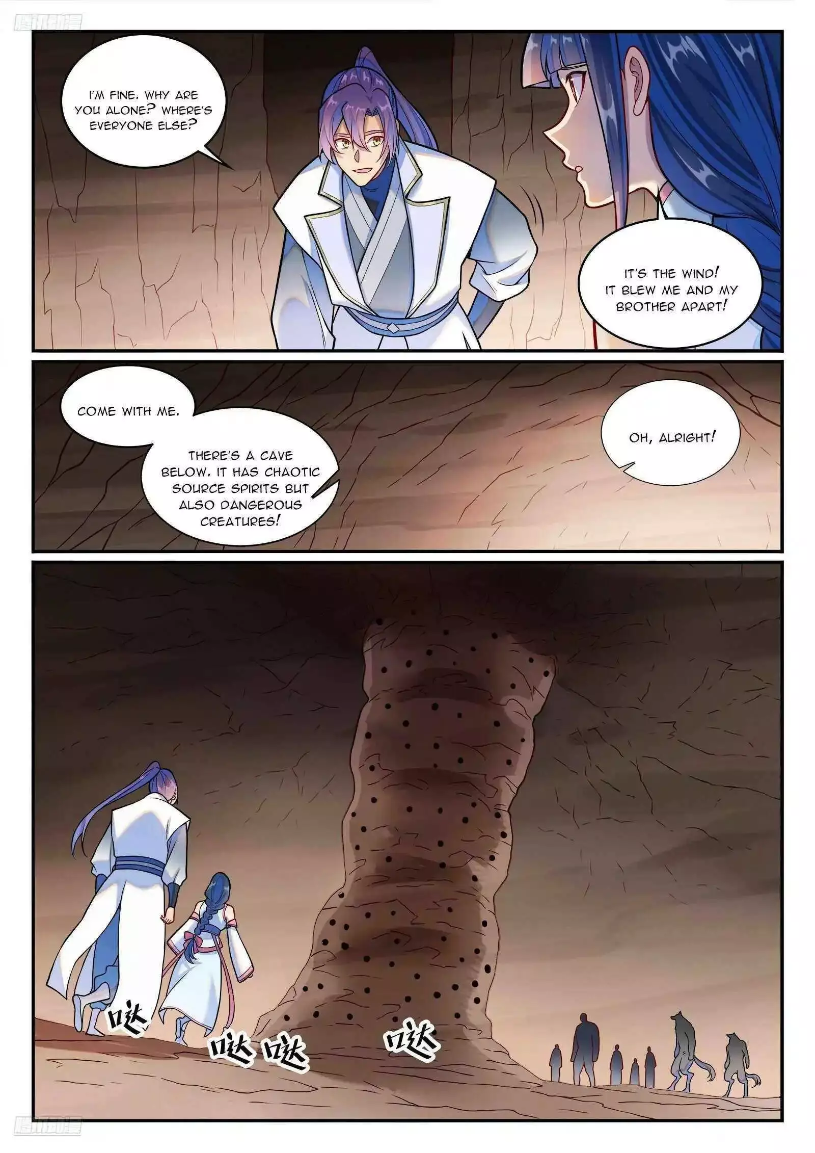 Manga page 4
