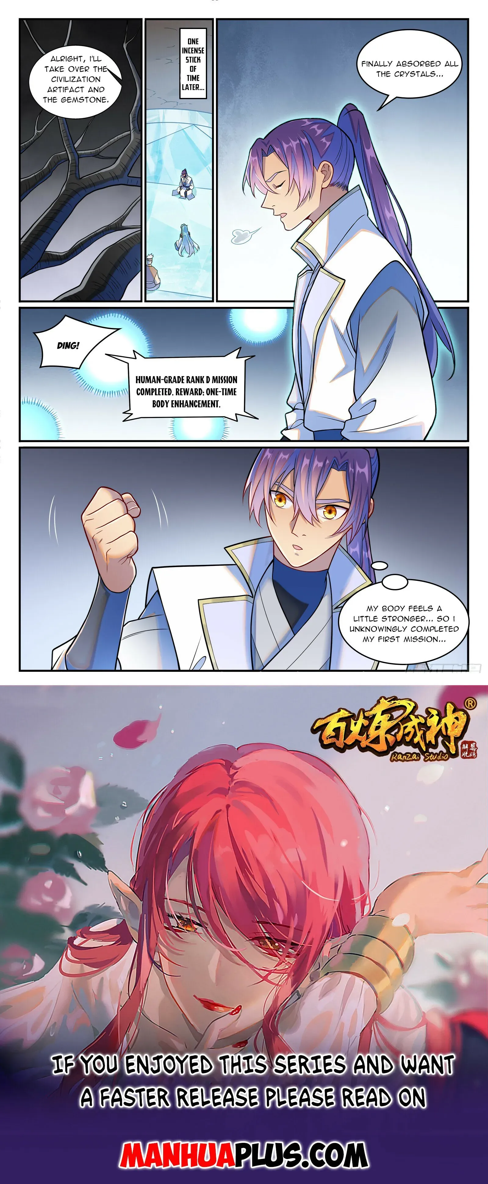 Manga page 16
