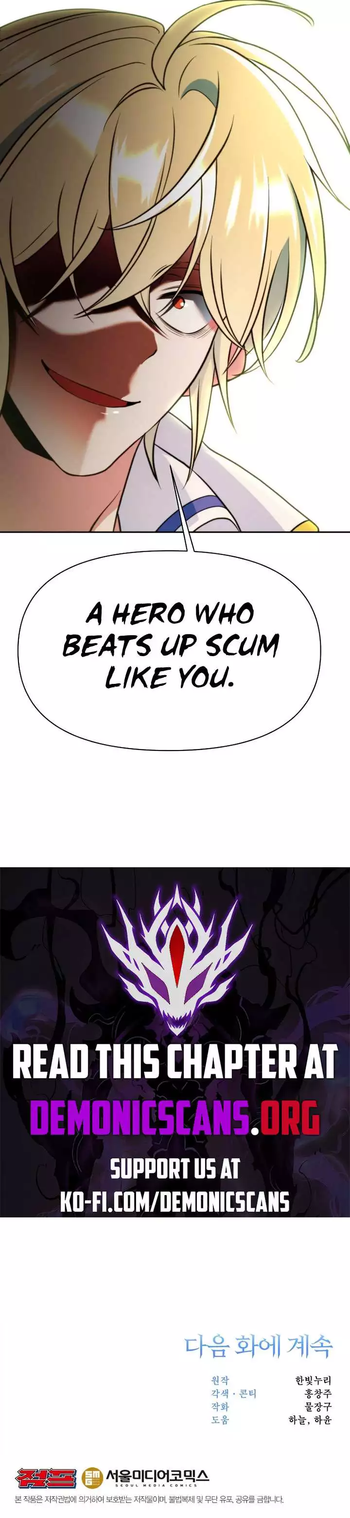 Manga page 13