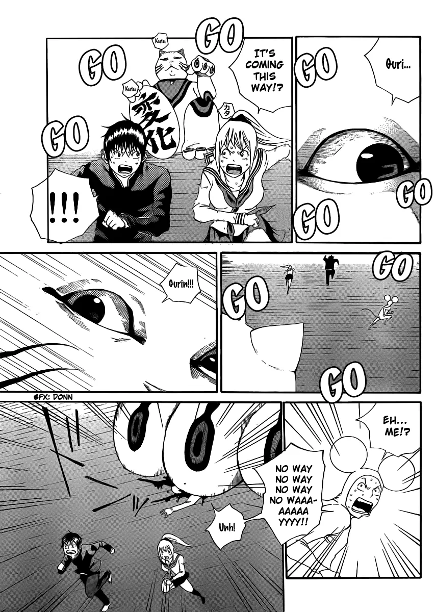 Manga page 6