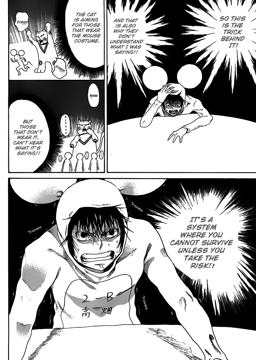 Manga page 15