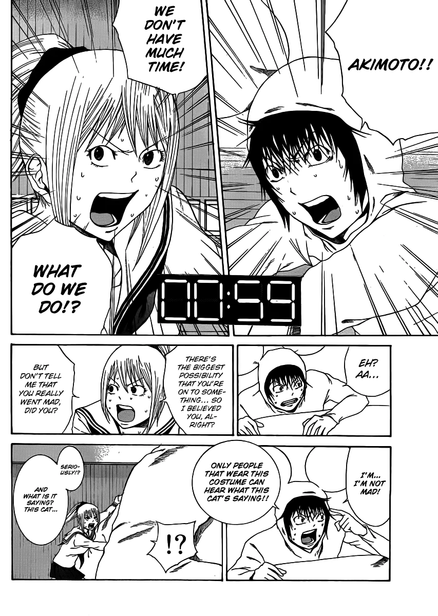 Manga page 21
