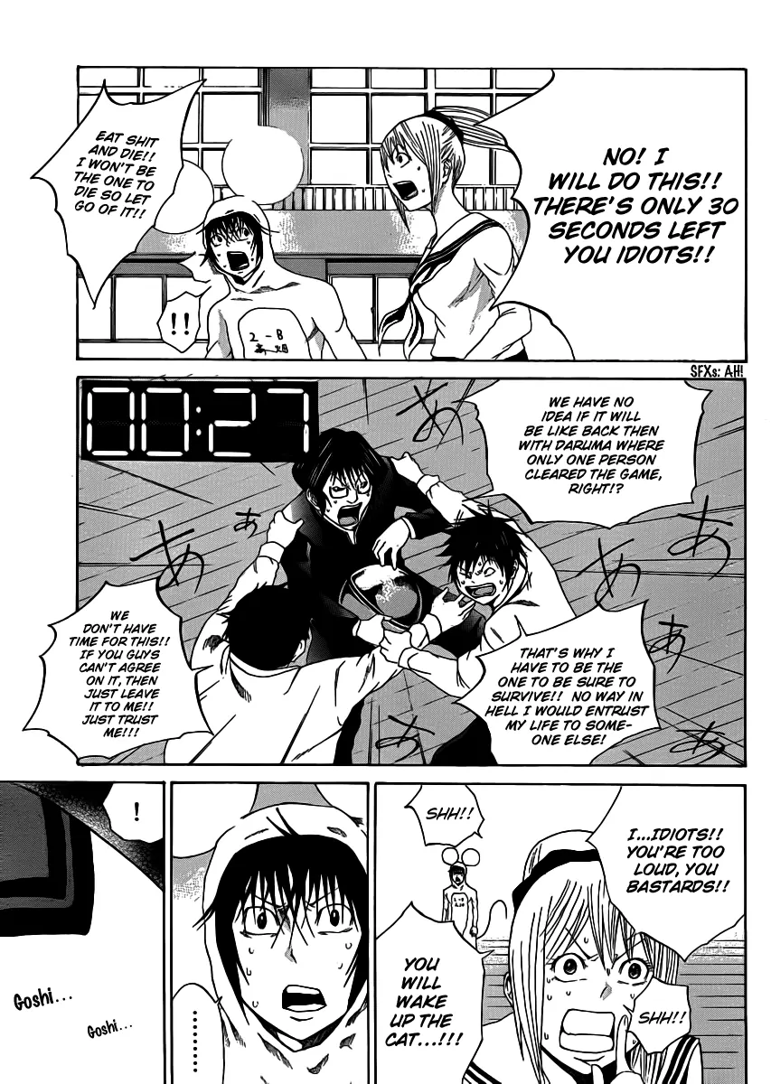 Manga page 26