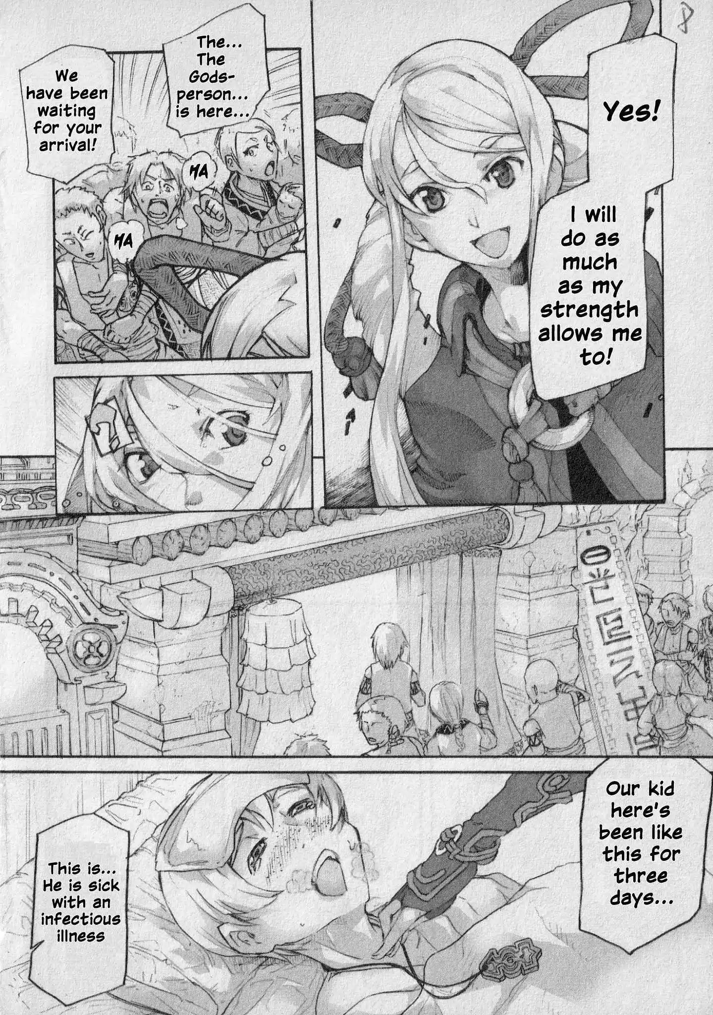 Manga page 7