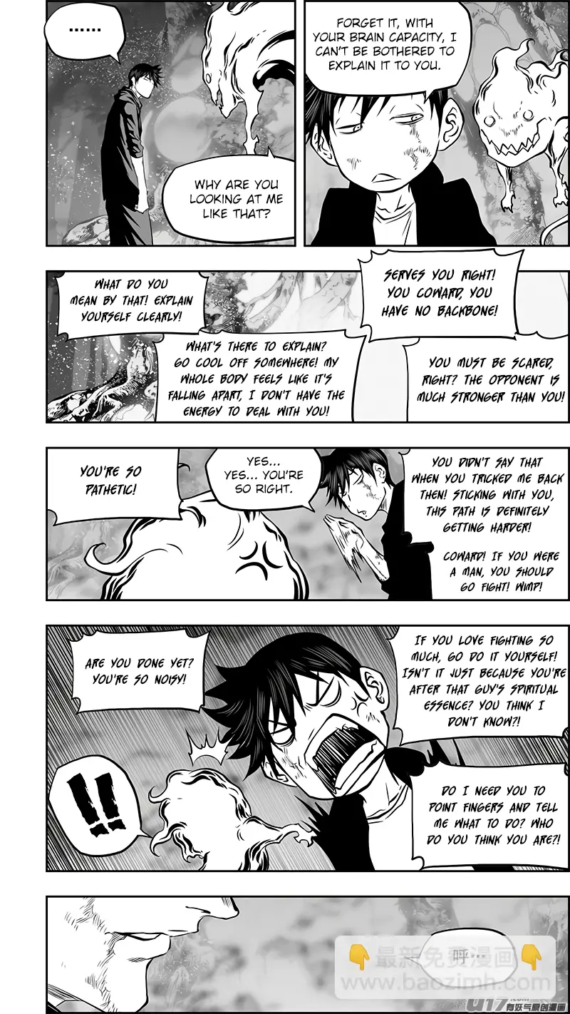 Manga page 12