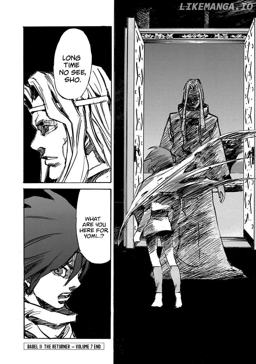 Manga page 17