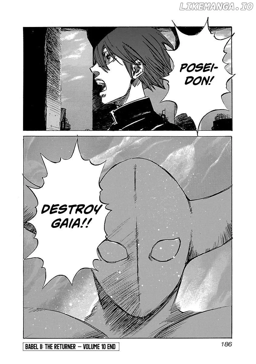 Manga page 17
