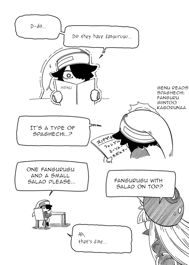 Manga page 5