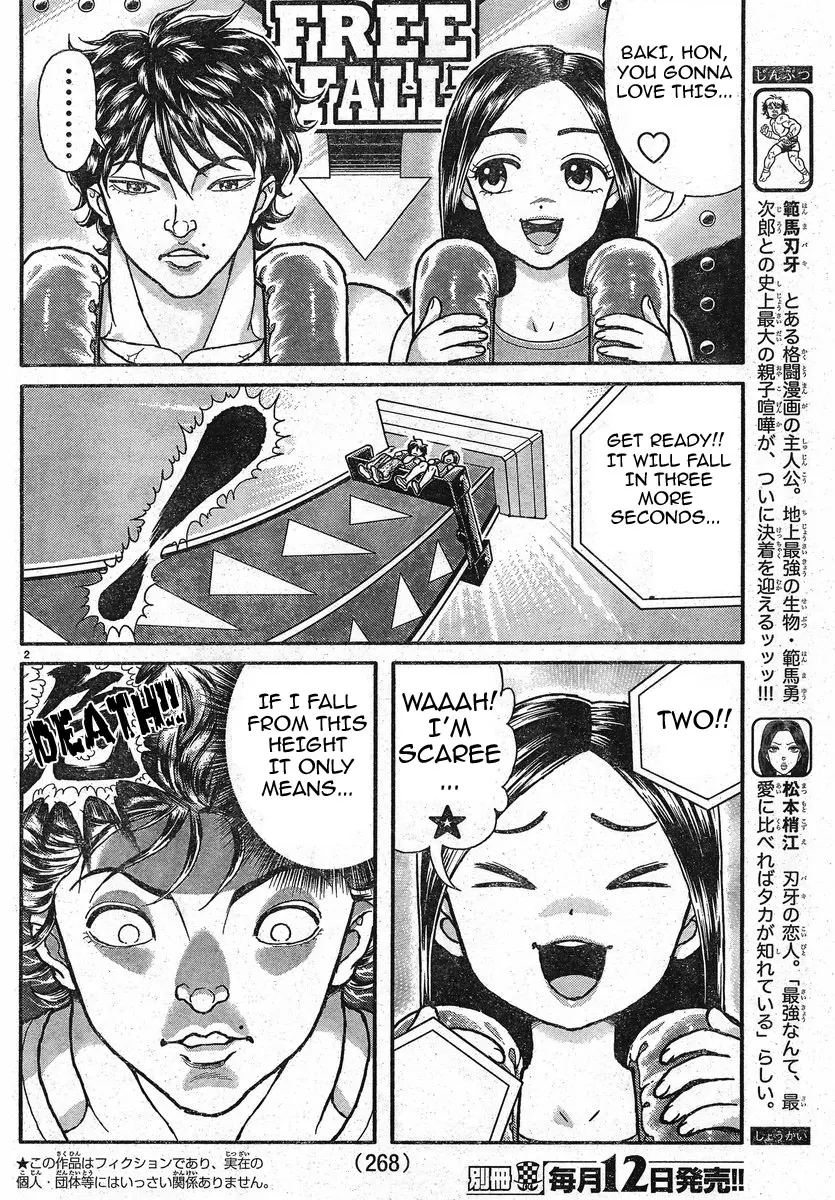 Manga page 2