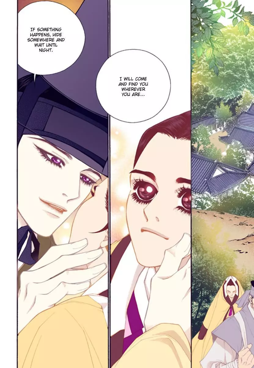 Manga page 16