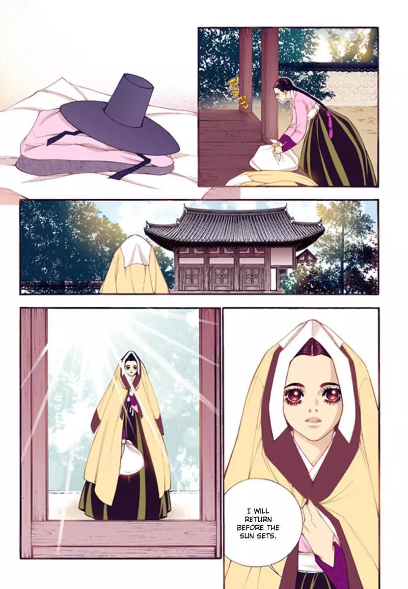 Manga page 13