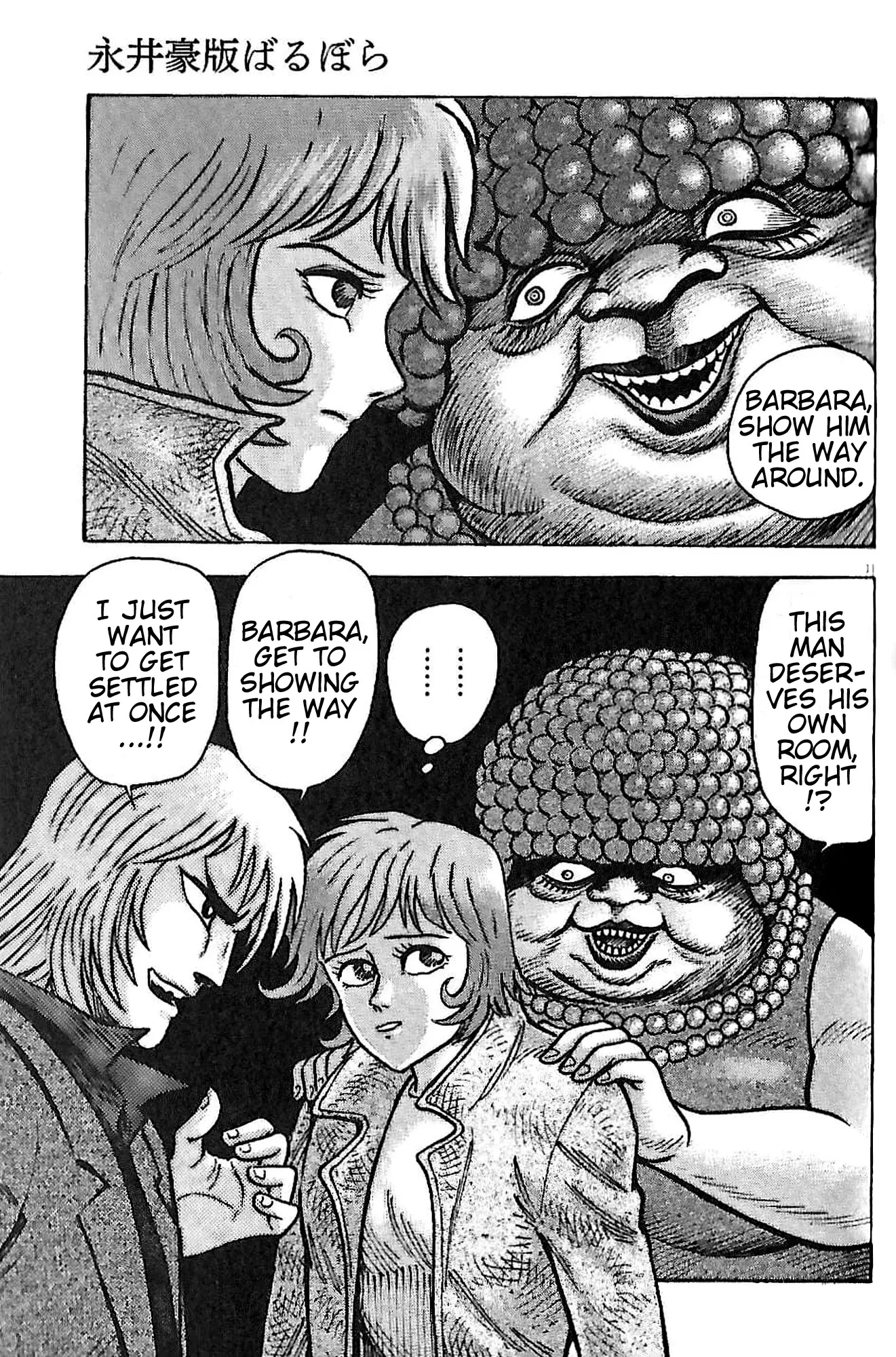 Manga page 12