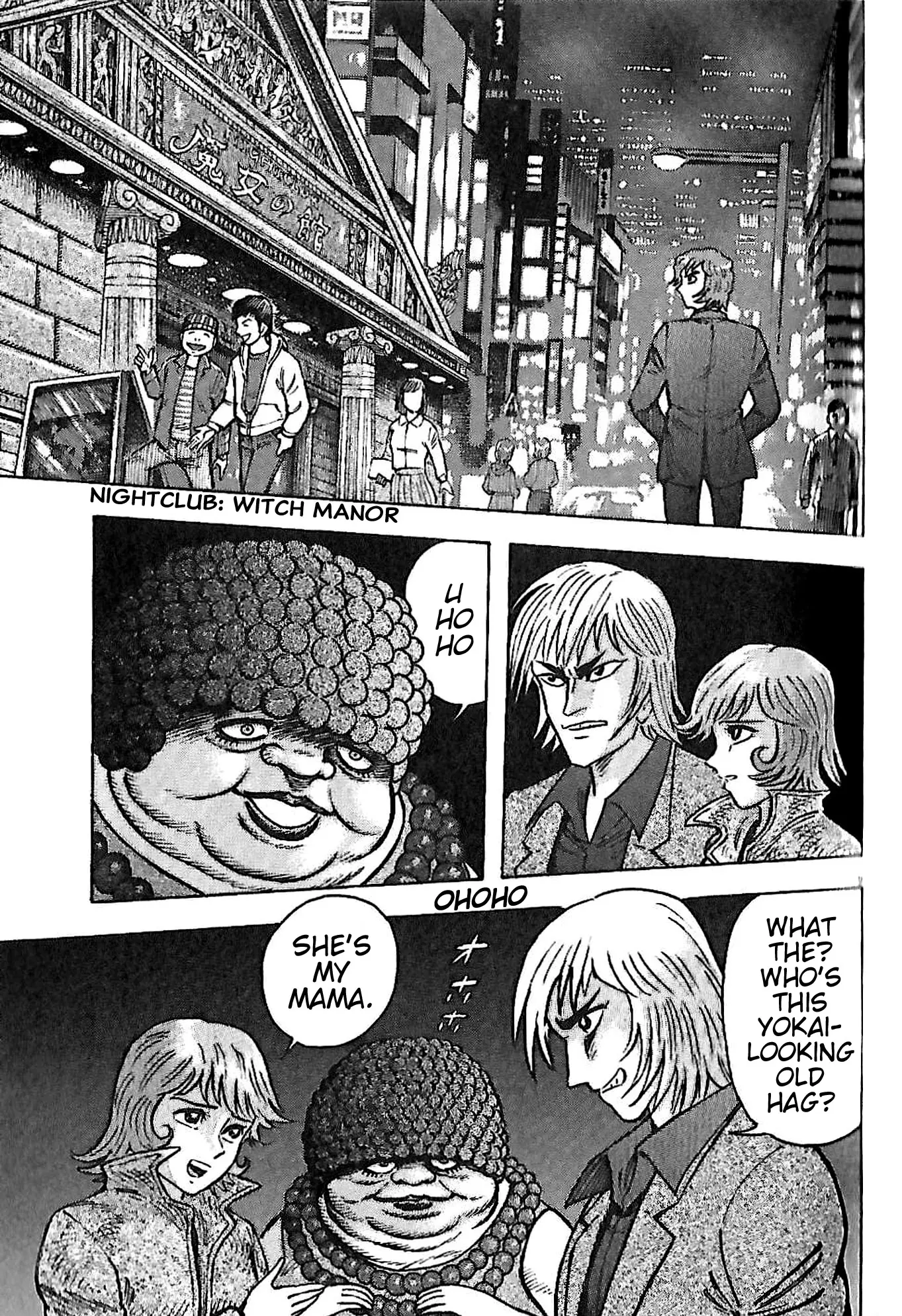 Manga page 10
