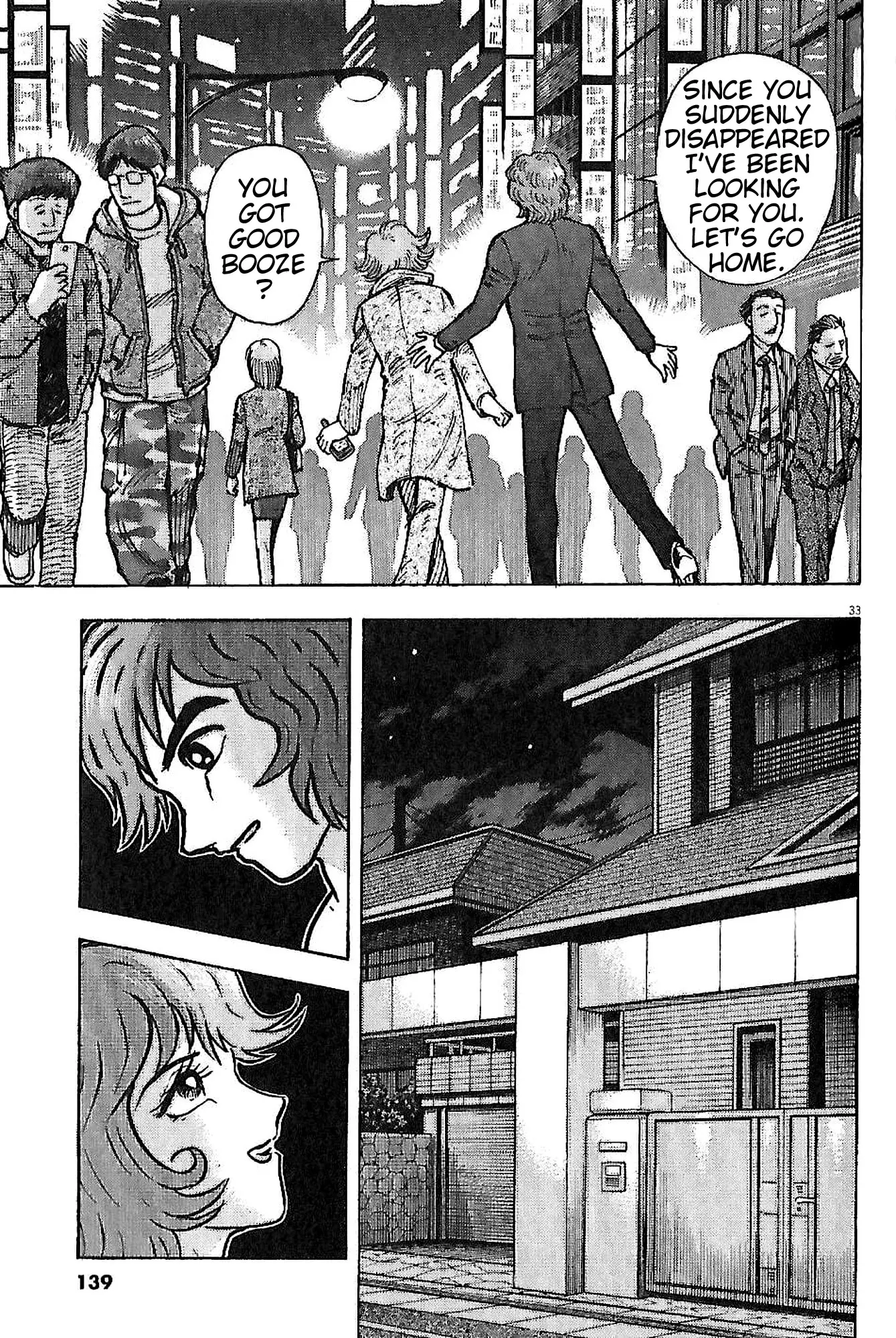Manga page 31