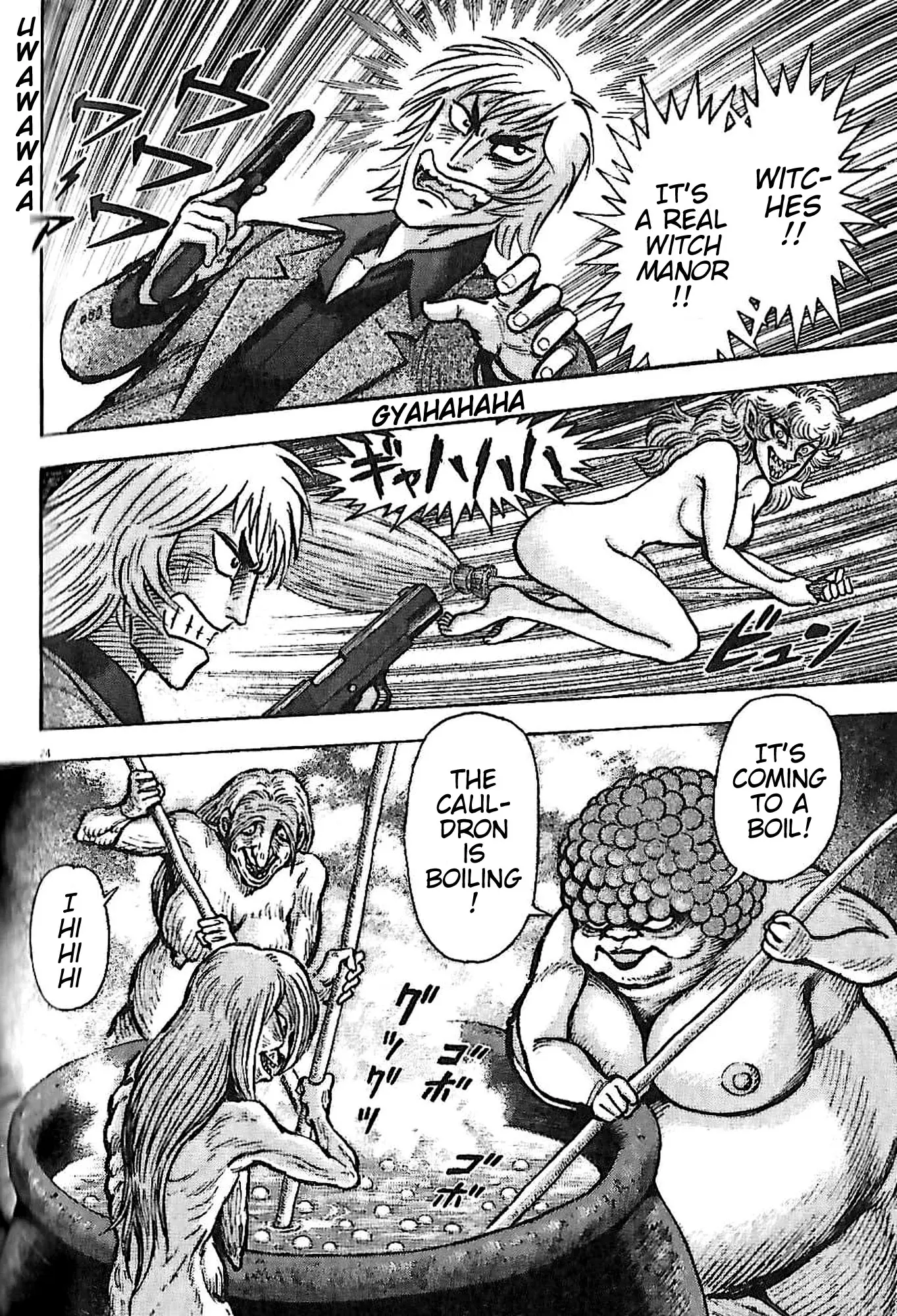 Manga page 22