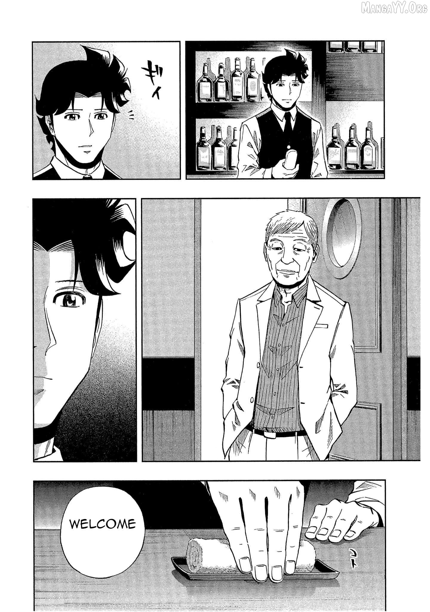 Manga page 12