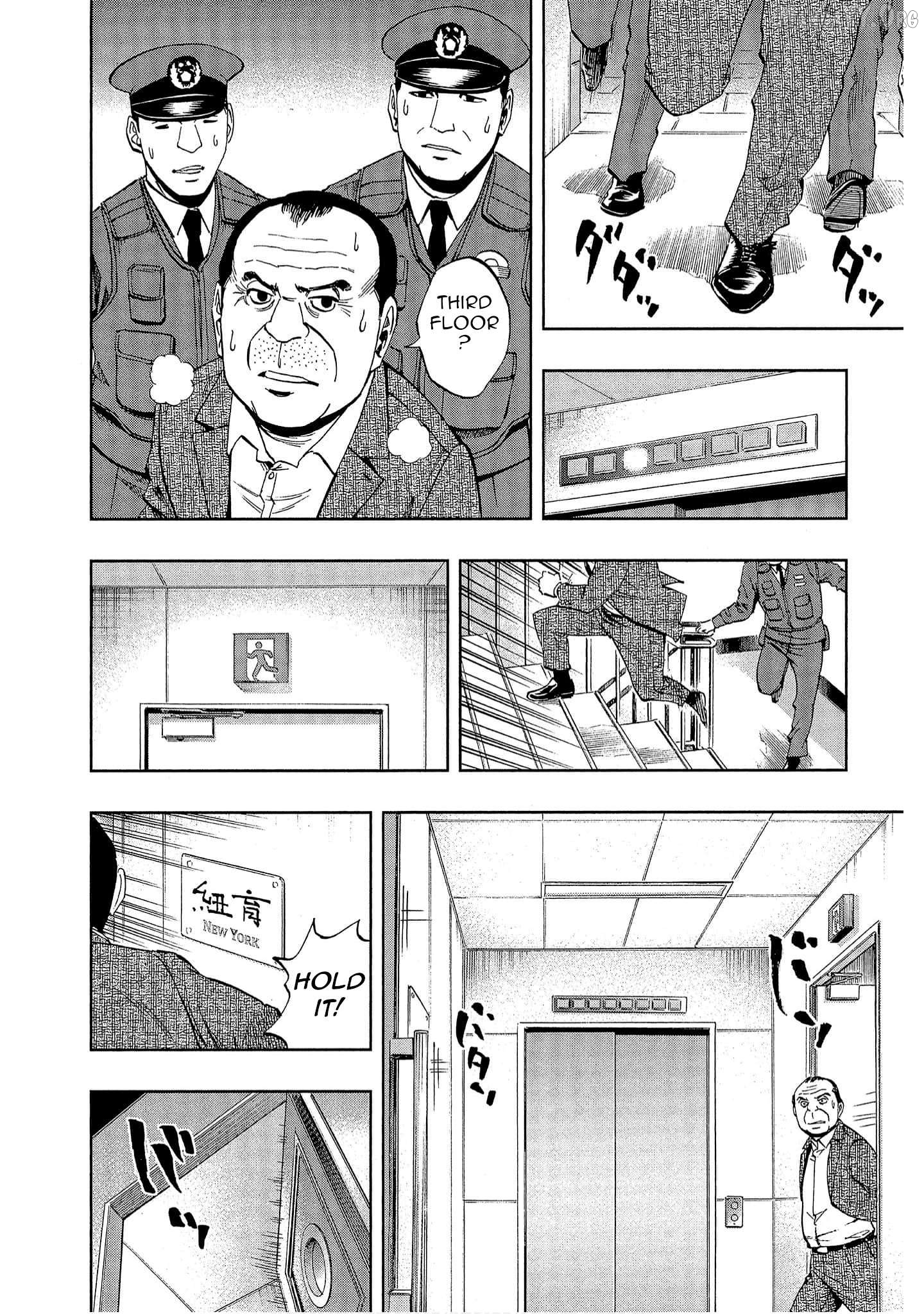 Manga page 2