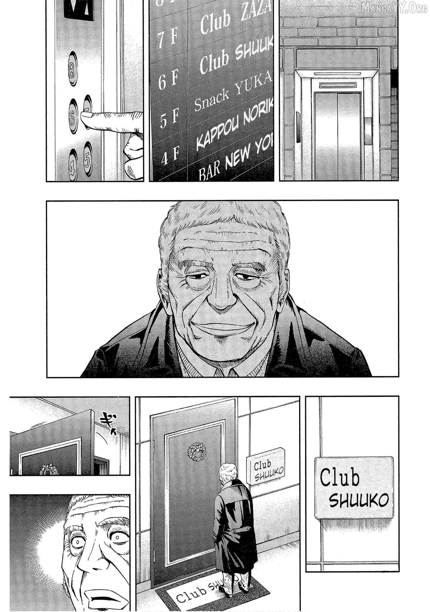 Manga page 13