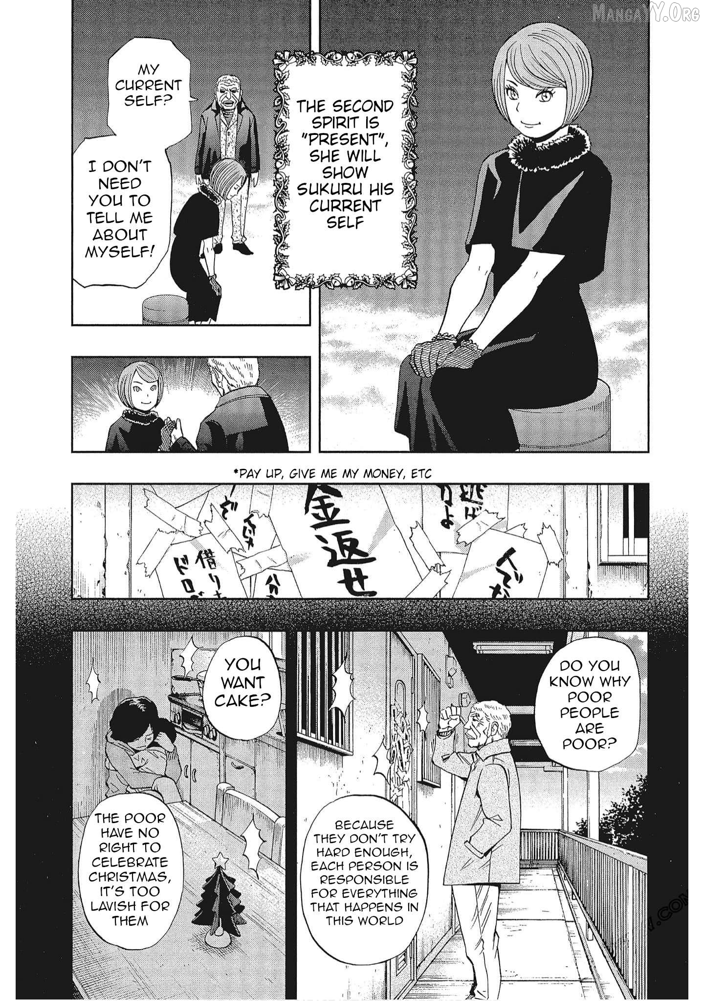 Manga page 17