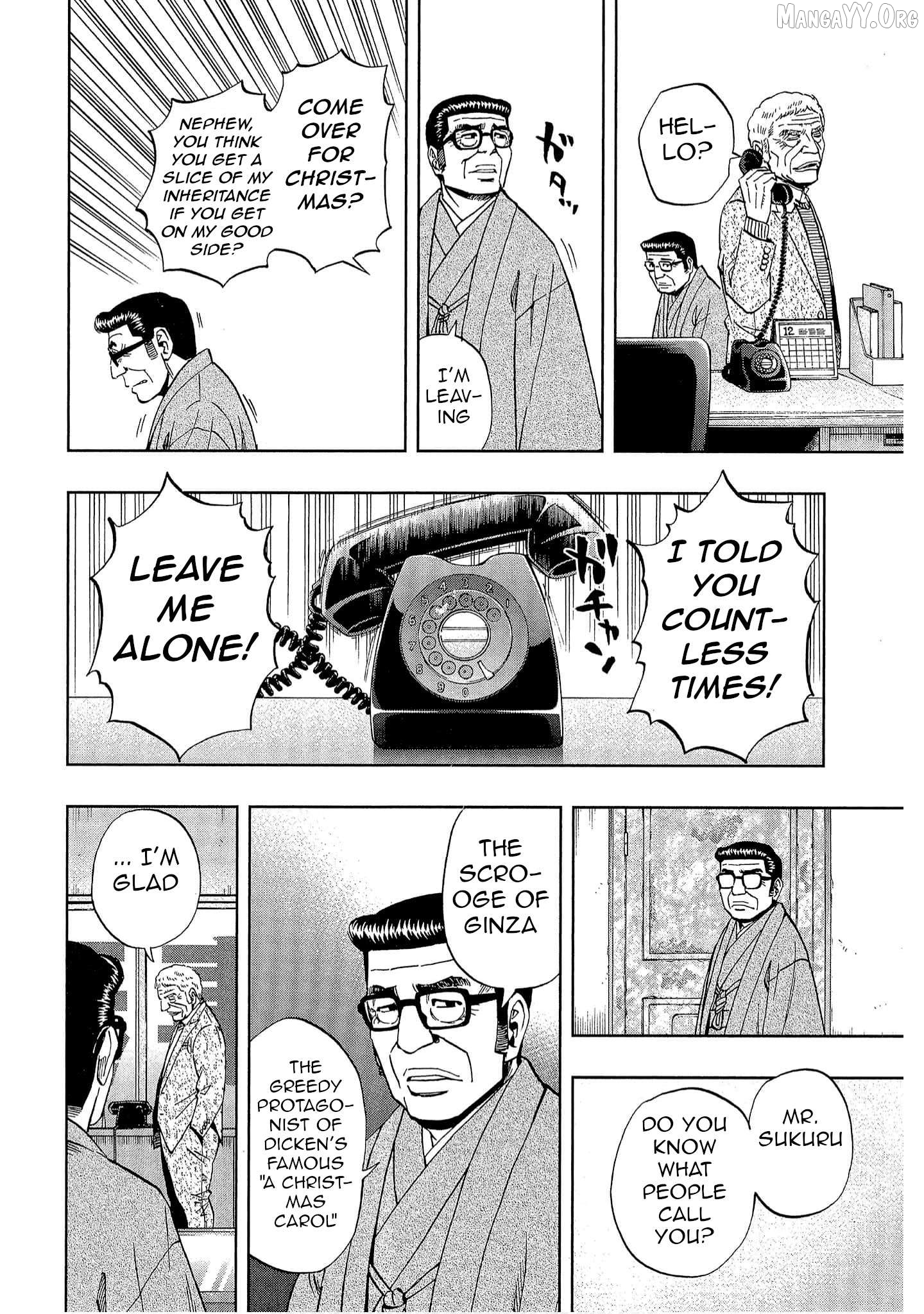 Manga page 6