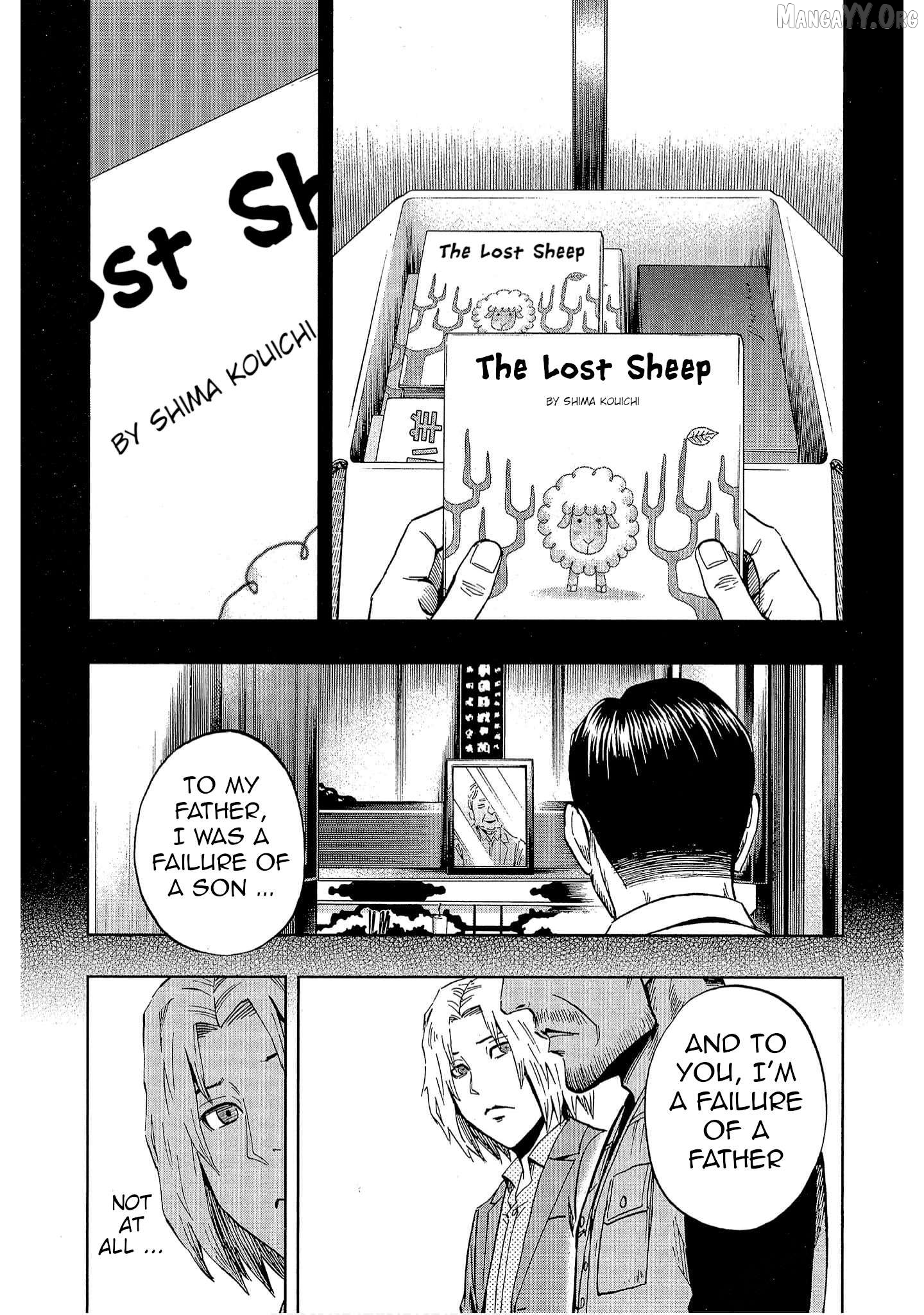 Manga page 17