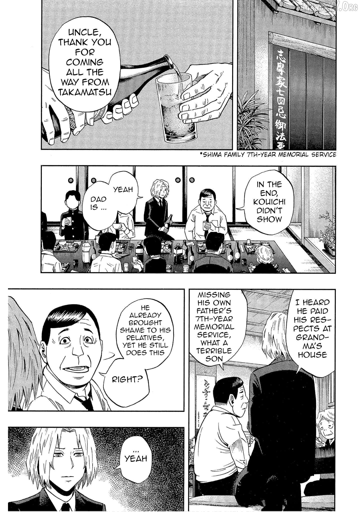 Manga page 3