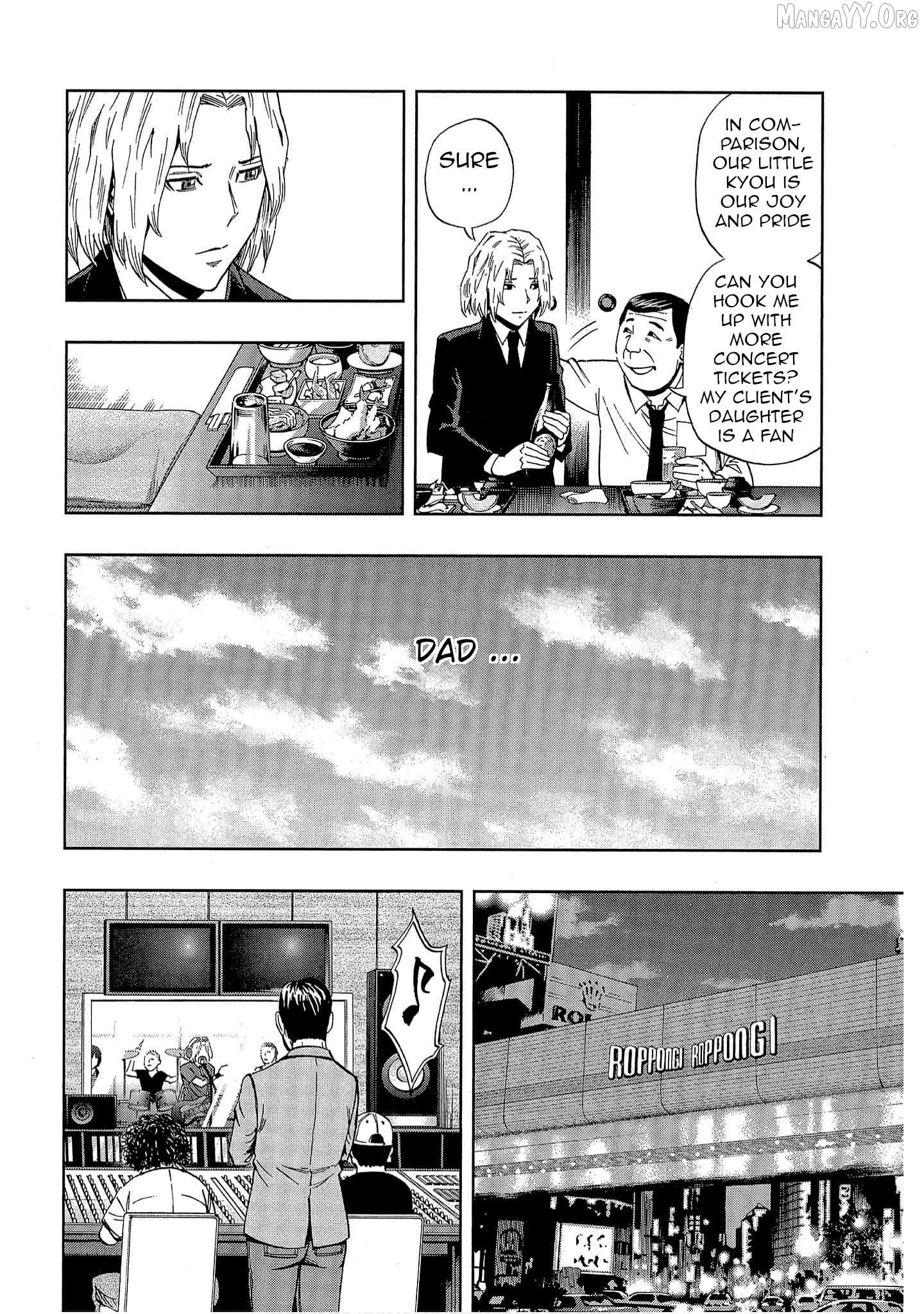 Manga page 4