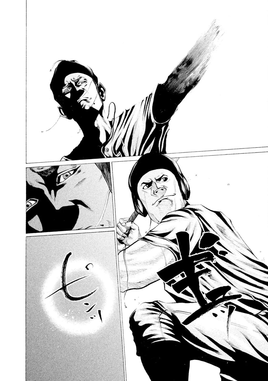 Manga page 7