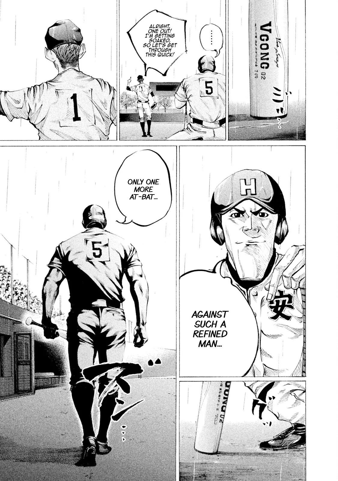 Manga page 14