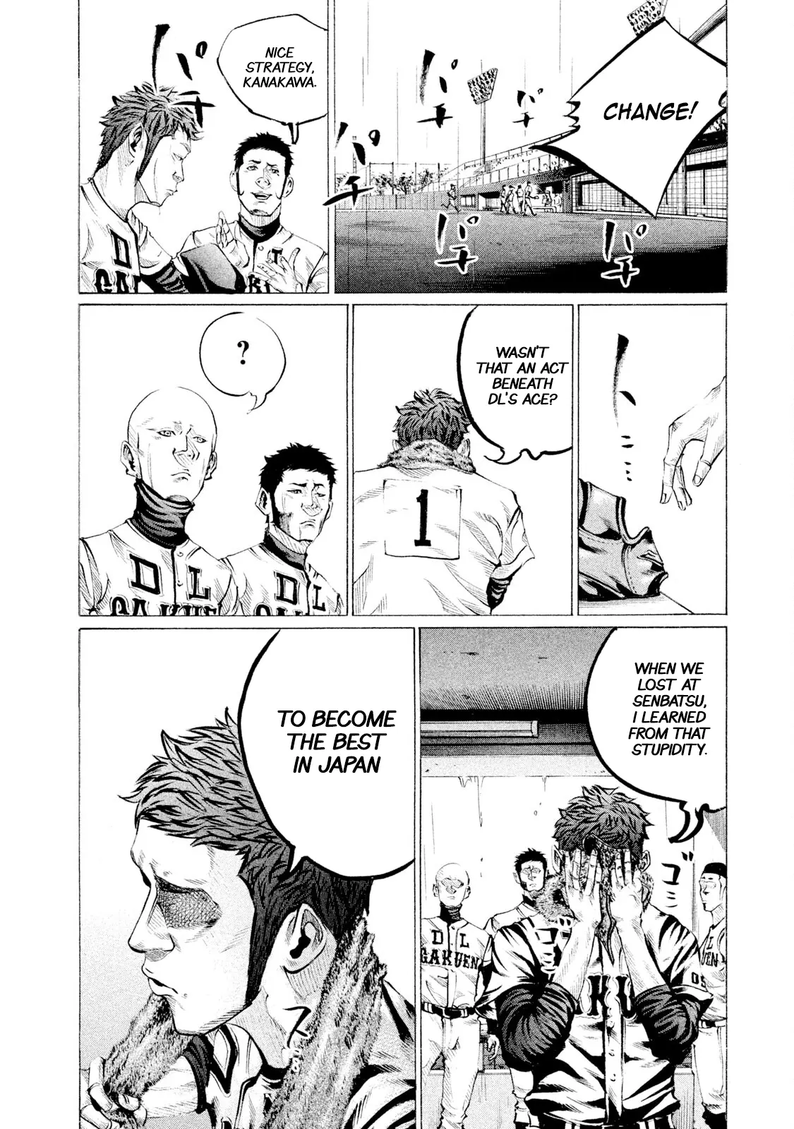 Manga page 17