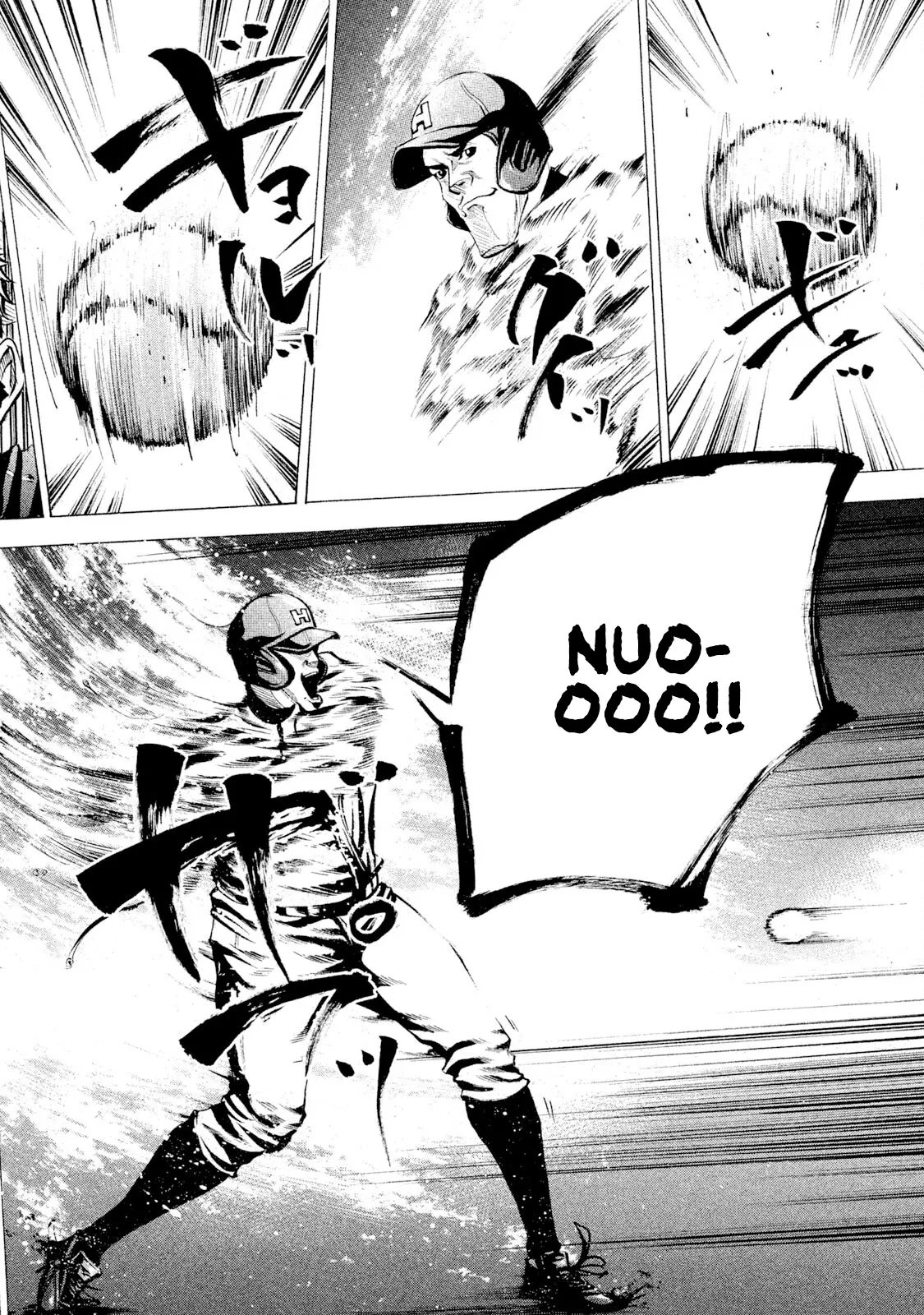 Manga page 9
