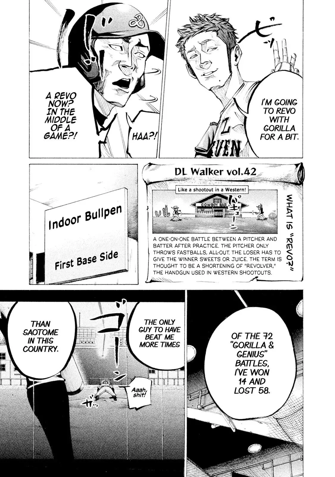 Manga page 17