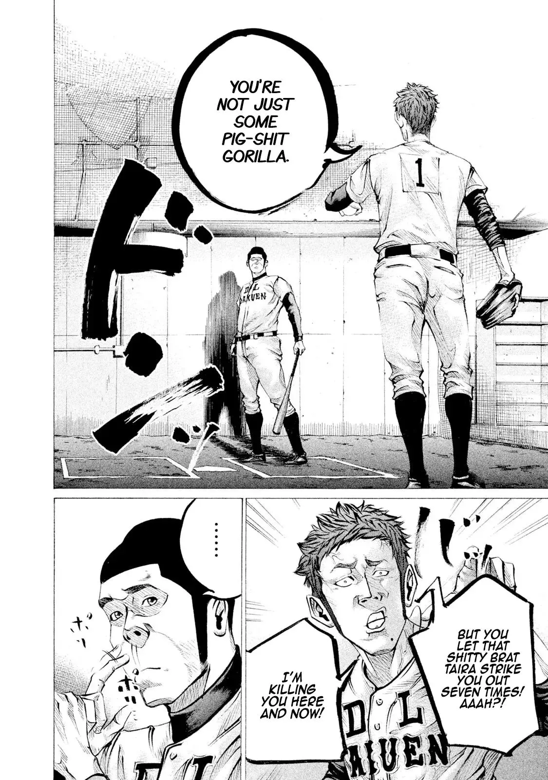 Manga page 18