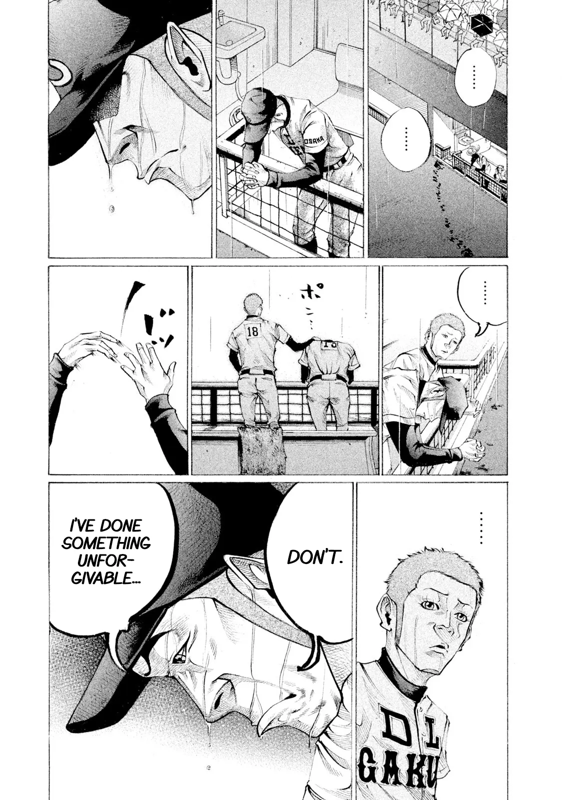 Manga page 15