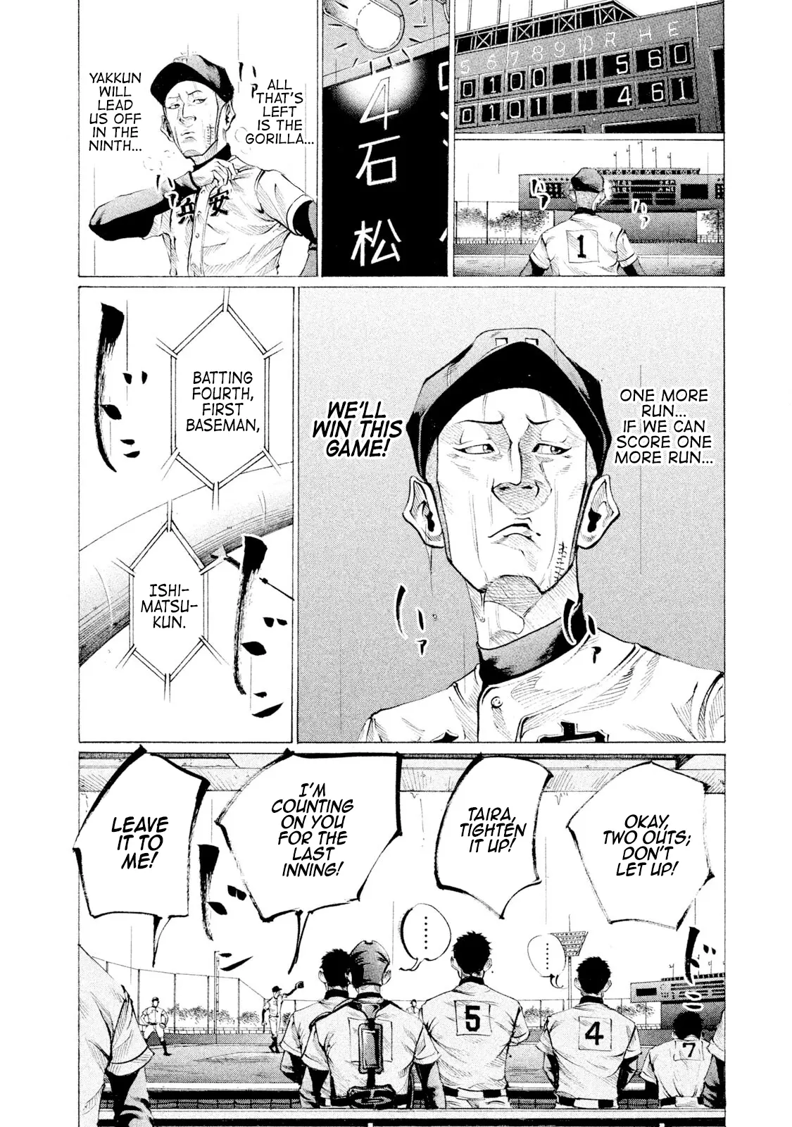 Manga page 16