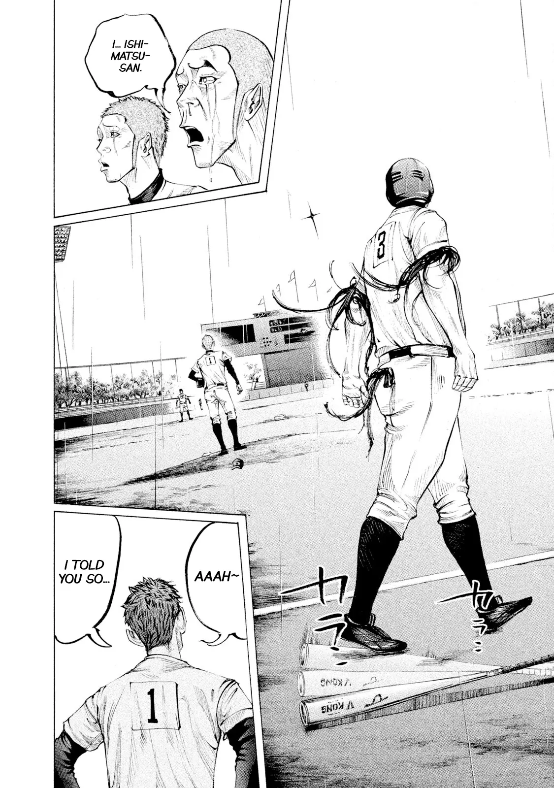 Manga page 3