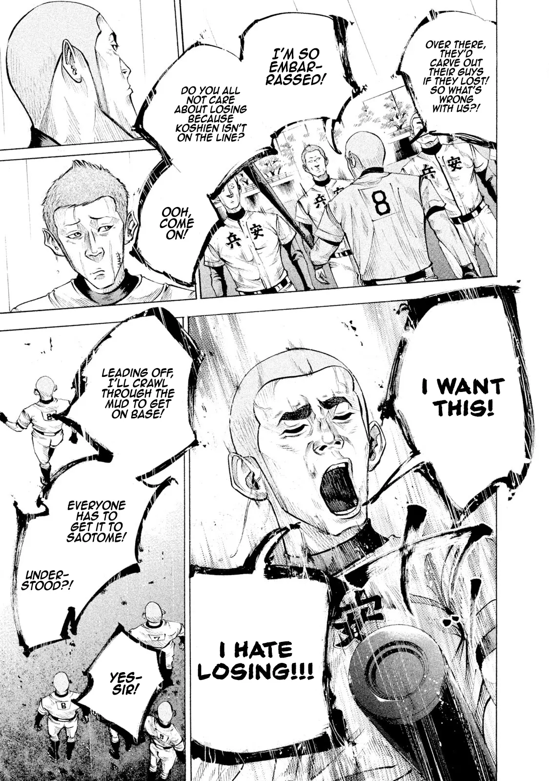 Manga page 15