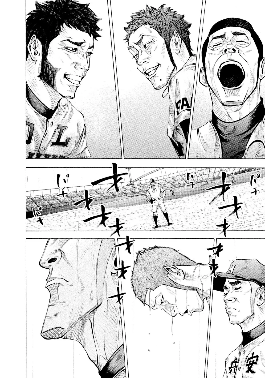 Manga page 10