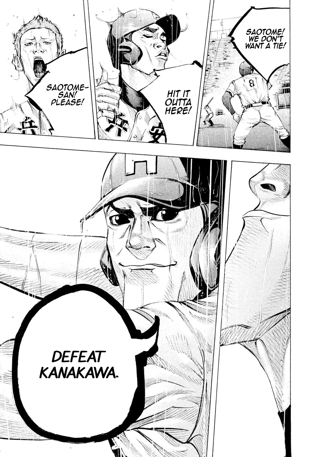 Manga page 5