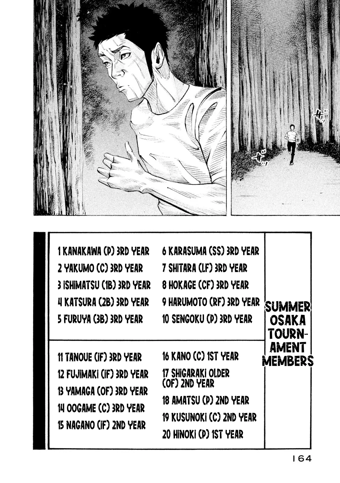 Manga page 16