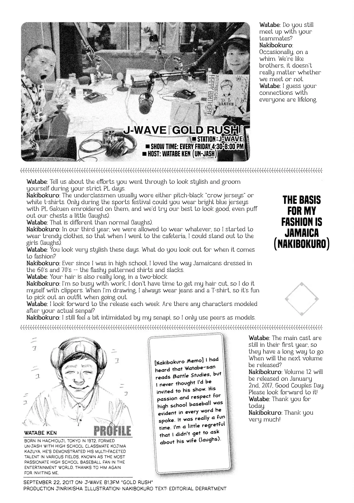 Manga page 5